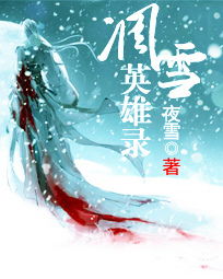 巅峰游戏制作人