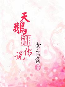 倾城绝恋2爱的契约