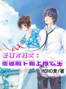 第一女婿